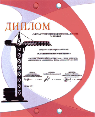 РСС