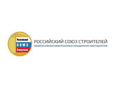Российский союз строителей