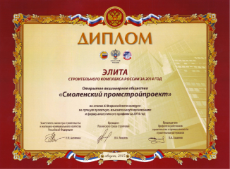 ТПП РФ