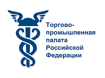 Торгово-промышленная палата Российской Федерации